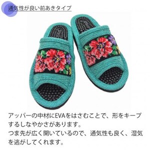 日本製 シェニール織りモールサンダル グリーン1足