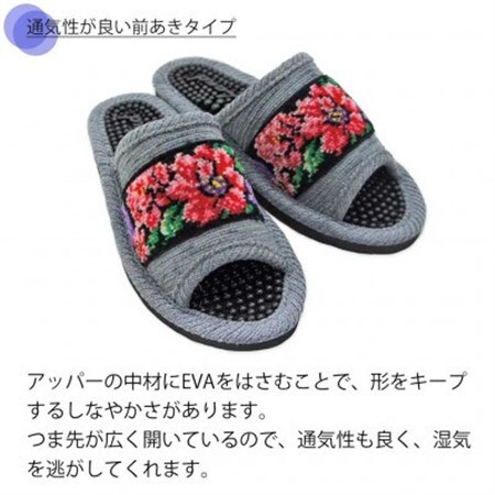 日本製　シェニール織りモールサンダル　グレー1足【1676789】