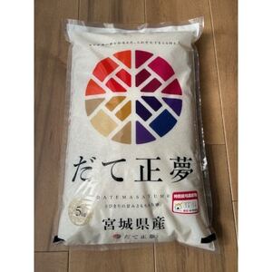 だて正夢 精米 計10kg