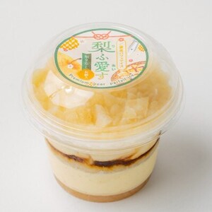 梨ふ愛す(りふあいす) 梨きなこ 2個セット 利府町産梨使用[配送不可地域:離島]