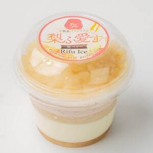 梨ふ愛す(りふあいす) 梨ベリー 2個セット 利府町産梨使用[配送不可地域:離島]