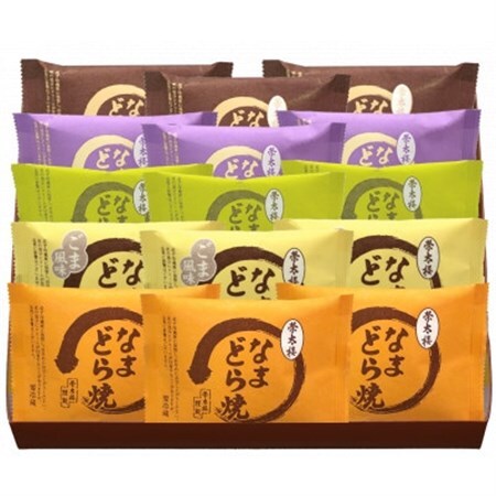 なまどら焼5種15個入り_菓子・スイーツ 和菓子 _[配送不可地域:離島]