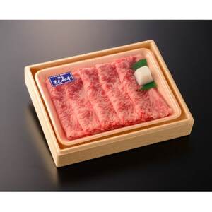 仙台黒毛和牛 肩ロース すき焼用 300g_肉 すき焼き 牛肉 すきやき スキヤキ_[配送不可地域:離島]