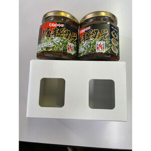 ゆたかやの青唐辛子みそ 180g×2個_調味料 味噌 みそ_