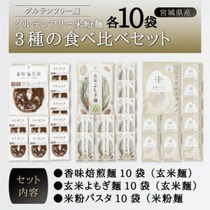 {錧YRVqJgp@Oet[ĕ3̐Hה׃Zbg e10_ pX^       _y1367965z