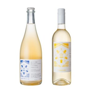[南三陸ワイナリー]のスパークリングワイン・白ワイン2本セット(ギフトボックス入り)_酒・アルコール 白ワイン ワイン 酒・アルコール ワイン _[配送不可地域:離島]