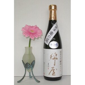 綿屋　純米大吟醸酒　黒澤米亀の尾　720ml×1本_酒・アルコール 純米大吟醸 日本酒 sake サケ_【1389312】