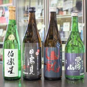 宮城の日本酒 純米吟醸 720ml 4本(伯楽星・日高見・山和・栗駒山)【配送不可地域：離島】【1401322】