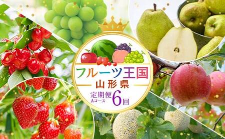 �y��s�\�� 2026�N�x�����z��t���[�c�����R�`�� �����6�� A�R�[�X FSY-2430