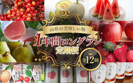 ys\ 2026NzR`̔ 1N O 12 FSY-2302