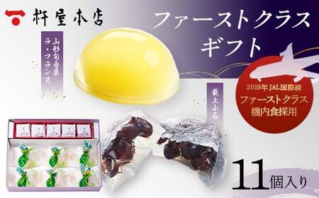 yn{Xzt@[XgNXMtg 11itX[[6Eŏ㏬5j F2Y-5757