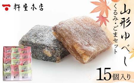 �y�n���{�X�z�R�`��ׂ� 15����i�����8�E����7�j F2Y-5778