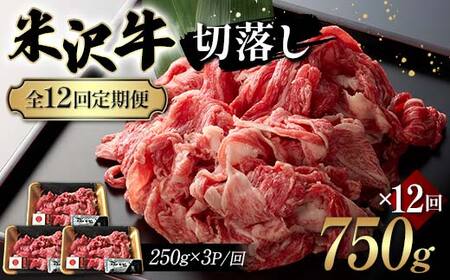 yS12ցzđ򋍐ؗ 750g×12 F2Y-6242