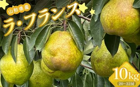 R`Y EtX G 10kgi5kg×2j20`32 FSY-2255