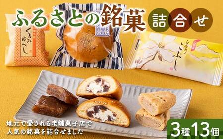 ӂ邳Ƃ̖313l F2Y-6528