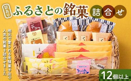 y󂠂zӂ邳Ƃً̖li12ȏj F2Y-6531