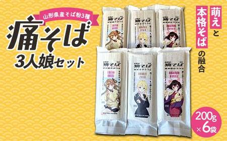 �ɂ���3�l���Z�b�g F2Y-4483