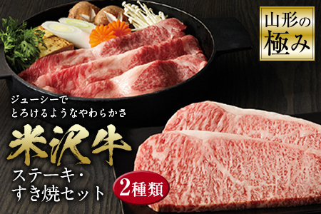 山形県（県庁）のふるさと納税でもらえる牛肉 豚肉 鶏肉 ハム