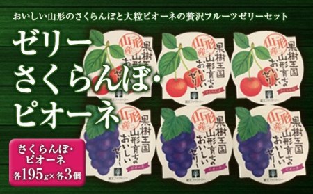 株式会社森からの恵み さくらんぼの返礼品 検索結果 | ふるさと納税