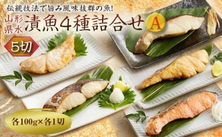 魚久粕漬の返礼品 検索結果 | ふるさと納税サイト「ふるなび」