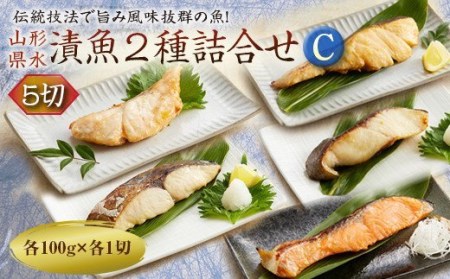 魚久粕漬の返礼品 検索結果 | ふるさと納税サイト「ふるなび」