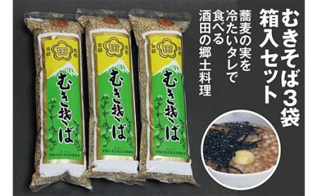 蕎麦の実の返礼品 検索結果 | ふるさと納税サイト「ふるなび」