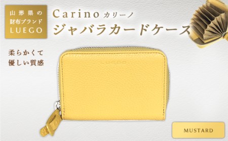 LUEGO Carino カリーノ ジャバラカードケース/マスタード