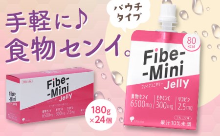 大塚製薬 ファイブミニゼリー パウチ180g×24個