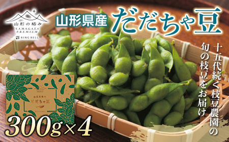 ��2026�N��s�\���y�R�`�̋ɂ݁z�R�`���Y ���܍��q��_�� �������ᓤ 1.2kg�i300g×4�܁j 2026�N8����{���珇������ ������ ���� �� �}�� �����܂� ��� �H�i �R�`�� F2Y-5282