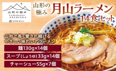 玉谷製麺所の返礼品 検索結果 | ふるさと納税サイト「ふるなび」