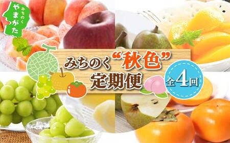 �s2026�N��s�\��t�݂��̂��y�H�F�z����� �S4�� FSY-2510