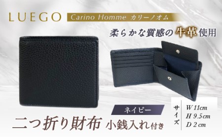 LUEGO Carino Homme カリーノオム 二つ折り財布 小銭入れ付き （ネイビー） F2Y-3277