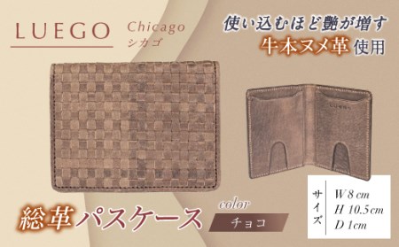 LUEGO Chicago シカゴ 総革 パスケース