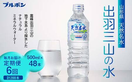 6ցyu{zR` VR oHOR̐ 500ml×48{ F2Y-5542