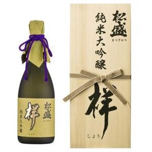 松盛 純米大吟醸 祥 720ml×1本_酒・アルコール 純米大吟醸 日本酒 sake サケ_[配送不可地域:離島・沖縄県]