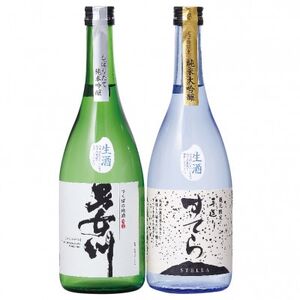稲葉酒造　男女川・すてらセット(各720ml×1本)_酒・アルコール 純米大吟醸 日本酒 sake サケ  酒・アルコール 純米吟醸 日本酒 sake サケ_【配送不可地域：離島・沖縄県】【1364108】