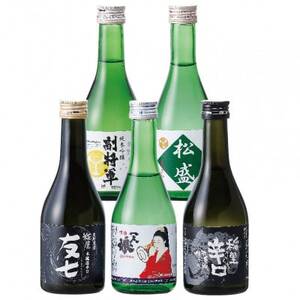 茨城の地酒5蔵元飲み比べセット_酒・アルコール 日本酒 sake サケ_[配送不可地域:離島・沖縄県]