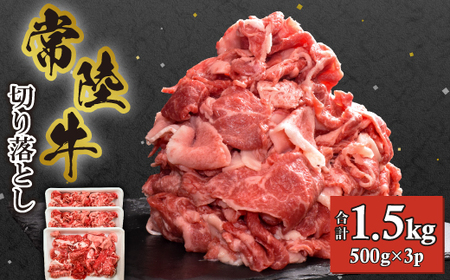 y헤z؂藎Ƃ1.5kg(500g×3P)_ 헤   r[t_yzsnFEꌧzy1517934z
