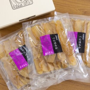 べにはるか平切り320g×3袋_果物・フルーツ 干し芋 ドライフルーツ ほしいも ホシイモ_【配送不可地域：離島・沖縄県】【1590771】