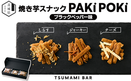 ubNybp[pL|LTSUMAMI BAR 90g_َqEXC[c Ăَq  _yzsnFEꌧzy1592348z