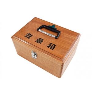 救急箱 C型(水戸刑務所作業製品)_雑貨 _[配送不可地域:離島・沖縄県]