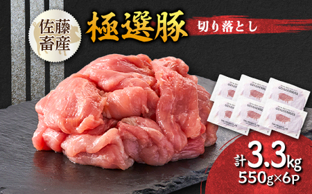 錧Y {Y̋ɑI ؂藎Ƃ3.3kg(550g×6) yz_  ؓ _yzsnFEꌧzy1602059z