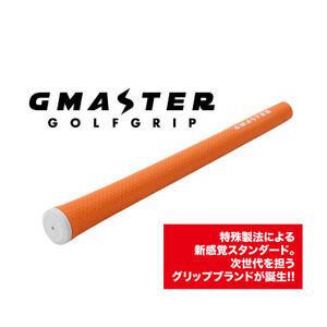 GMASTER GOLFGRIP(スタンダード)オレンジ×ホワイト 1本_雑貨・日用品 ゴルフ用品 スポーツ・アウトドア用品 _[配送不可地域:離島・沖縄県]