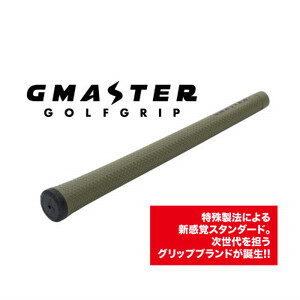 GMASTER GOLFGRIP(スタンダード)オリーブ×ブラック 1本_雑貨・日用品 ゴルフ用品 スポーツ・アウトドア用品 _[配送不可地域:離島・沖縄県]