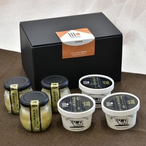 笠間の栗 頂 超濃厚栗プリン(85g)3個・超濃厚栗アイス3個セット[冷凍][配送不可地域:離島・沖縄県]