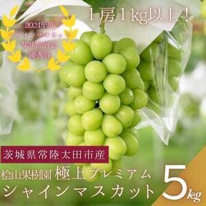 yʌ!zORʎ̃v~AVC}XJbg@5[(5kgȏ)yzsnFEꌧzy1645137z
