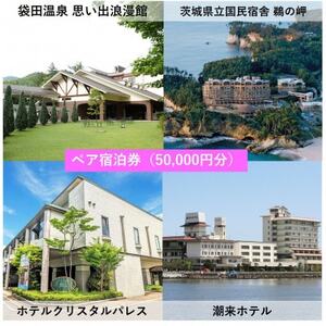 y12Ht([H)z΂炫̖͂̂hIׂyA(2l)h(50,000~)yzsnFEꌧzy1656672z