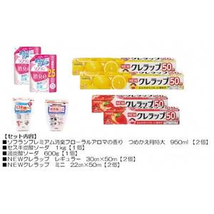 日用品生活応援S ライオン柔軟剤2個・クレラップ4本・セスキ炭酸ソーダ1kg・過炭酸ソーダ0.6kg[配送不可地域:離島・沖縄県]
