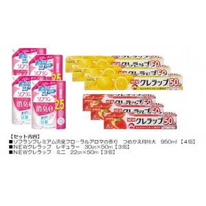 日用品生活応援セット(ライオン柔軟剤4個・クレラップ6本)【配送不可地域：離島・沖縄県】【1695269】