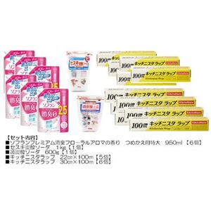 日用品生活応援セット(ライオン柔軟剤6個・キッチニスタラップ11本・セスキ炭酸ソーダ・過炭酸ソーダ)[配送不可地域:離島・沖縄県]
